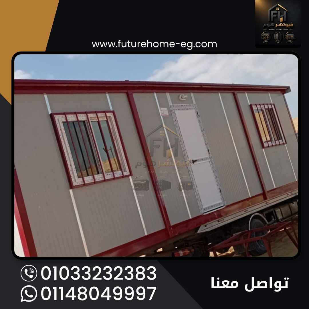 مطاعم فيوتشر هوم