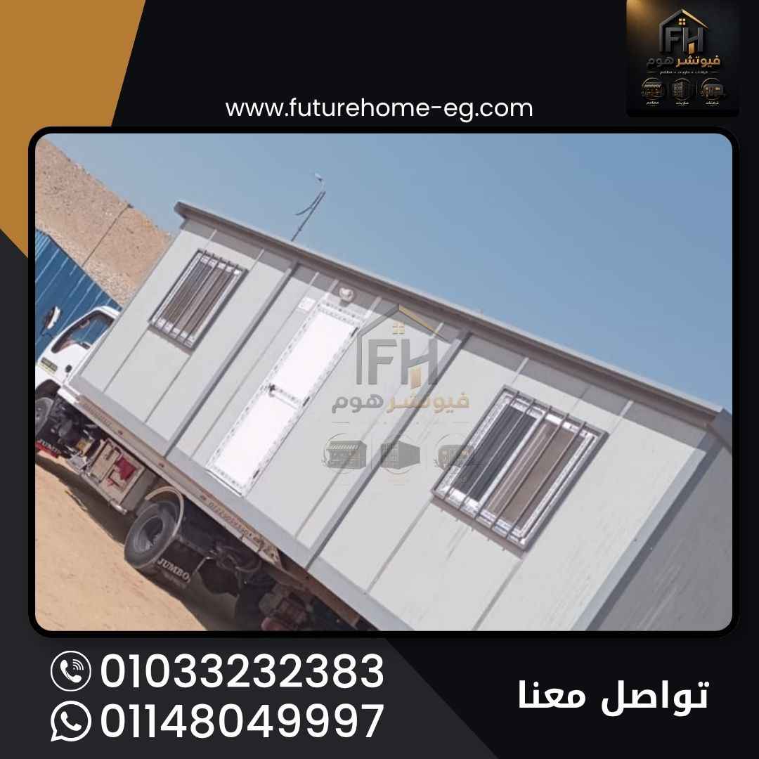 أعمال فيوتشر هوم
