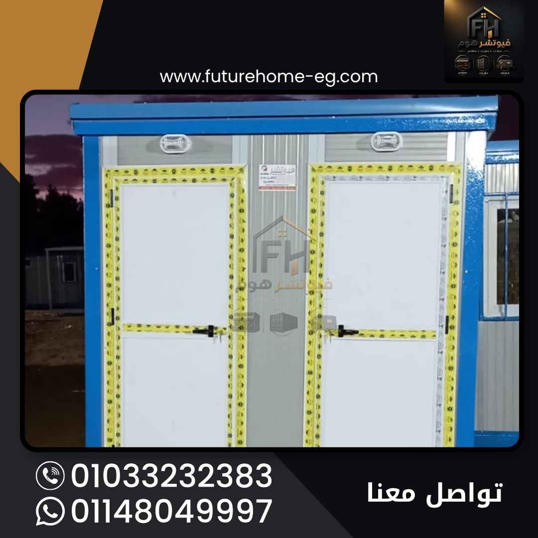 مطاعم متنقلة فيوتشر هوم