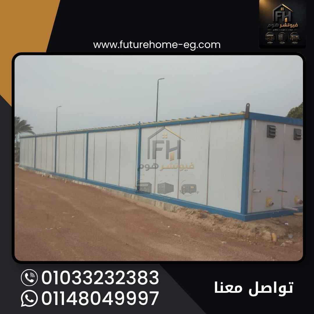وحدات فيوتشر هوم